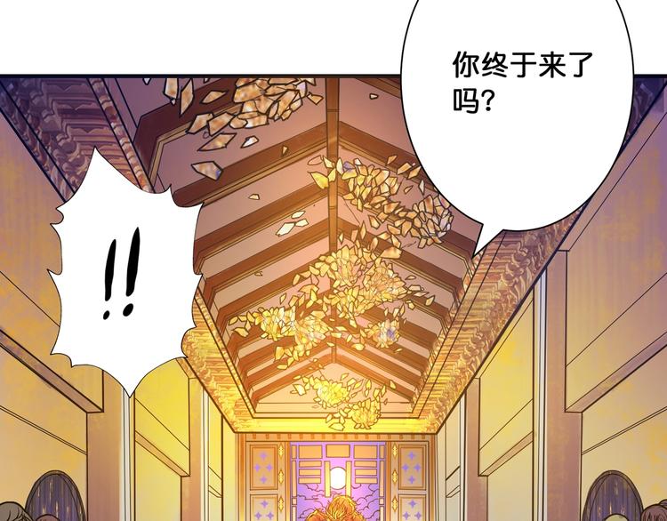 噬神纪韩漫全集-第92话 联手无删减无遮挡章节图片 