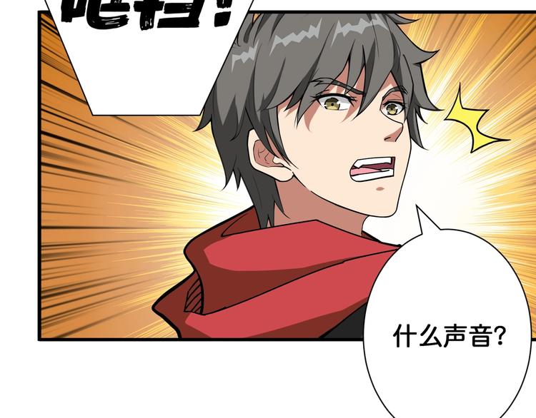 噬神纪韩漫全集-第93话 有钱就完事了无删减无遮挡章节图片 