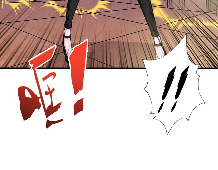 噬神纪韩漫全集-第93话 有钱就完事了无删减无遮挡章节图片 
