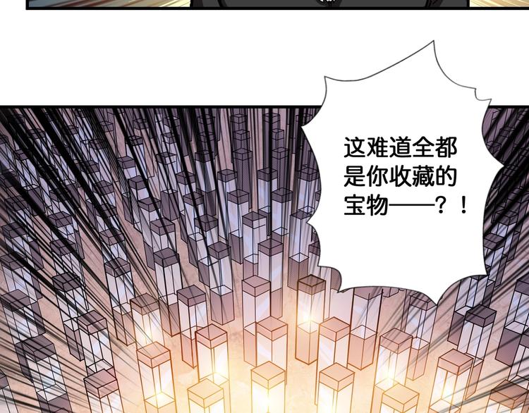 噬神纪韩漫全集-第93话 有钱就完事了无删减无遮挡章节图片 