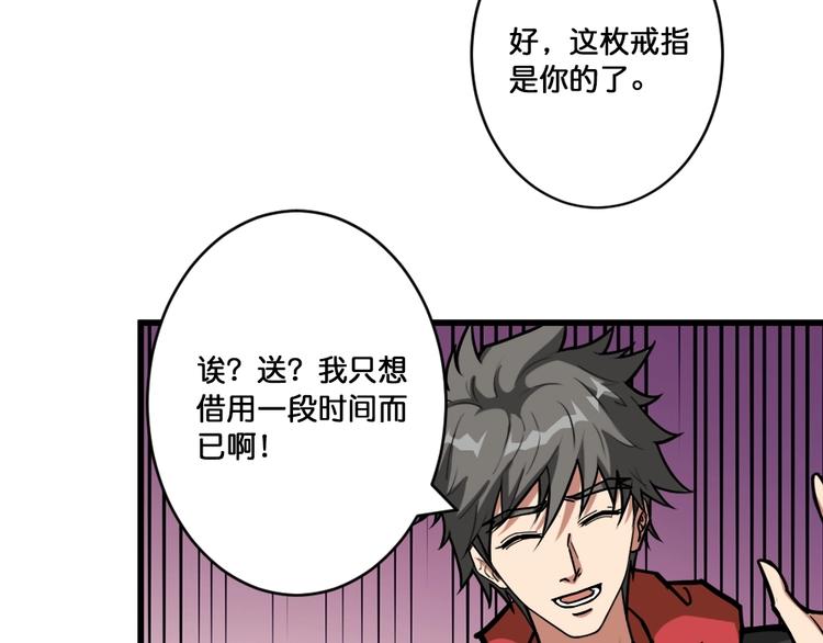 噬神纪韩漫全集-第95话 哮天你是真的狗。无删减无遮挡章节图片 