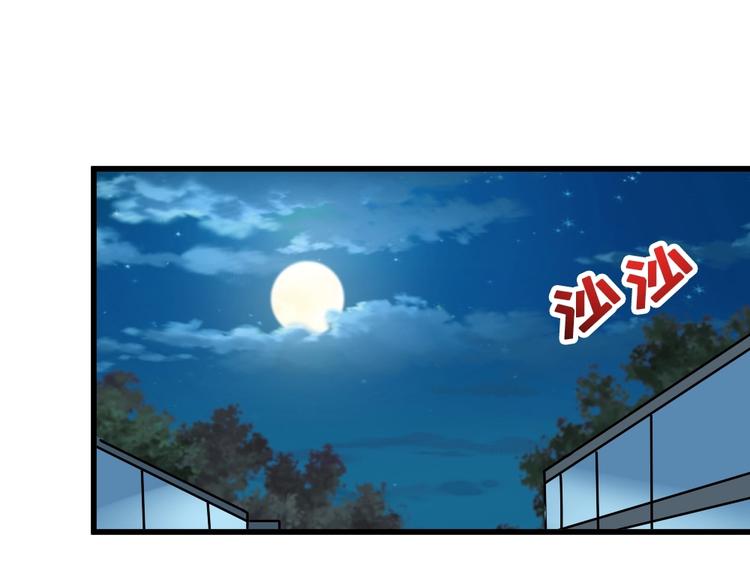 噬神纪韩漫全集-第95话 哮天你是真的狗。无删减无遮挡章节图片 