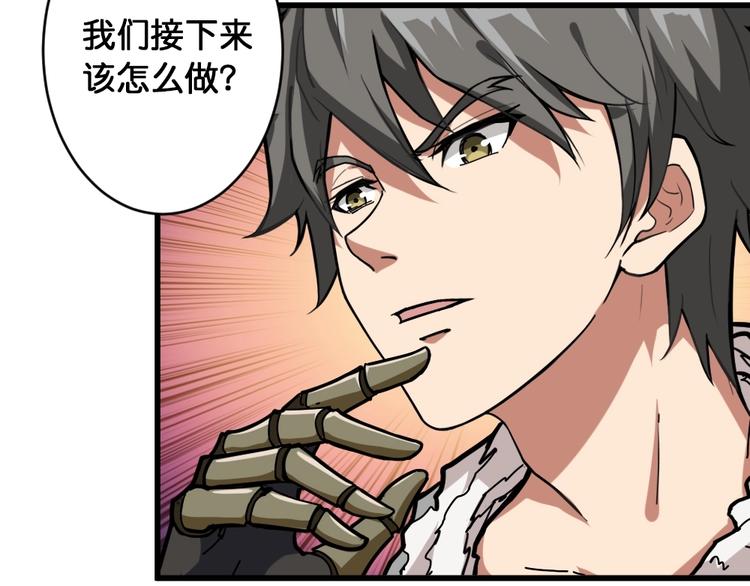 噬神纪韩漫全集-第95话 哮天你是真的狗。无删减无遮挡章节图片 