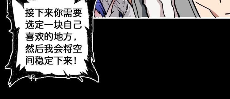 噬神纪韩漫全集-第95话 哮天你是真的狗。无删减无遮挡章节图片 