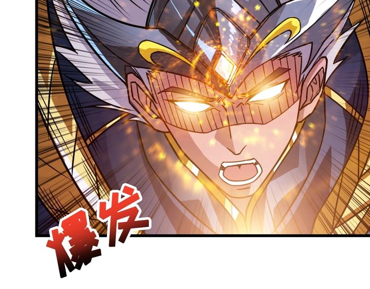 噬神纪韩漫全集-第95话 哮天你是真的狗。无删减无遮挡章节图片 