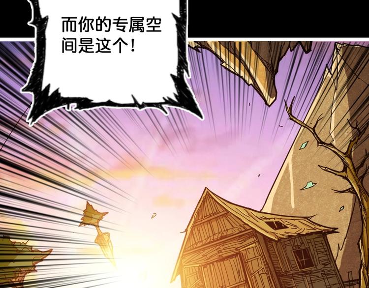 噬神纪韩漫全集-第95话 哮天你是真的狗。无删减无遮挡章节图片 