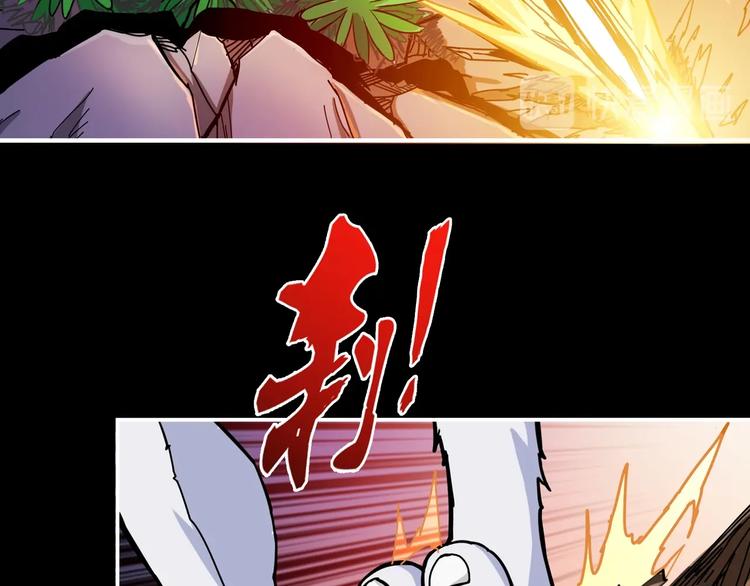 噬神纪韩漫全集-第96话 队友互坑的正确方式无删减无遮挡章节图片 