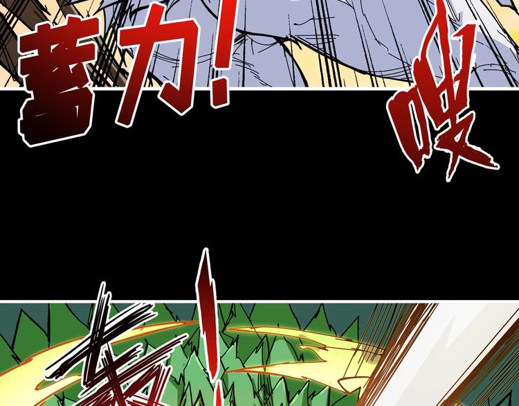 噬神纪韩漫全集-第96话 队友互坑的正确方式无删减无遮挡章节图片 