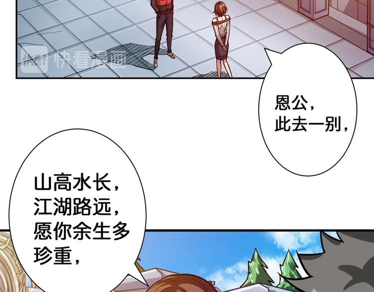 噬神纪韩漫全集-第98话 医院诡事无删减无遮挡章节图片 