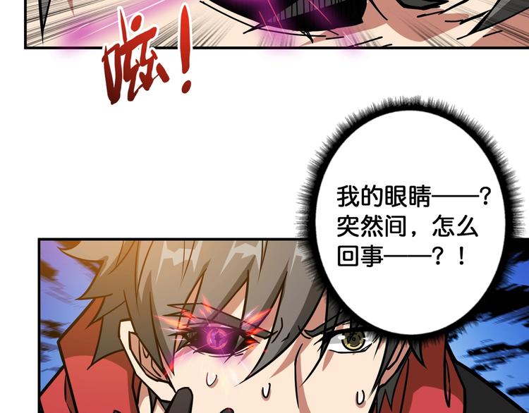 噬神纪韩漫全集-第98话 医院诡事无删减无遮挡章节图片 