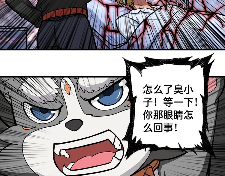 噬神纪韩漫全集-第98话 医院诡事无删减无遮挡章节图片 