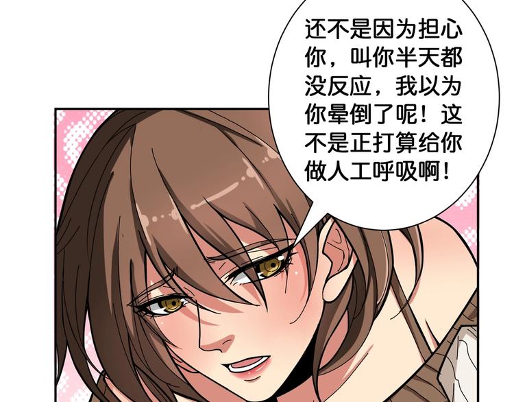 噬神纪韩漫全集-第98话 医院诡事无删减无遮挡章节图片 
