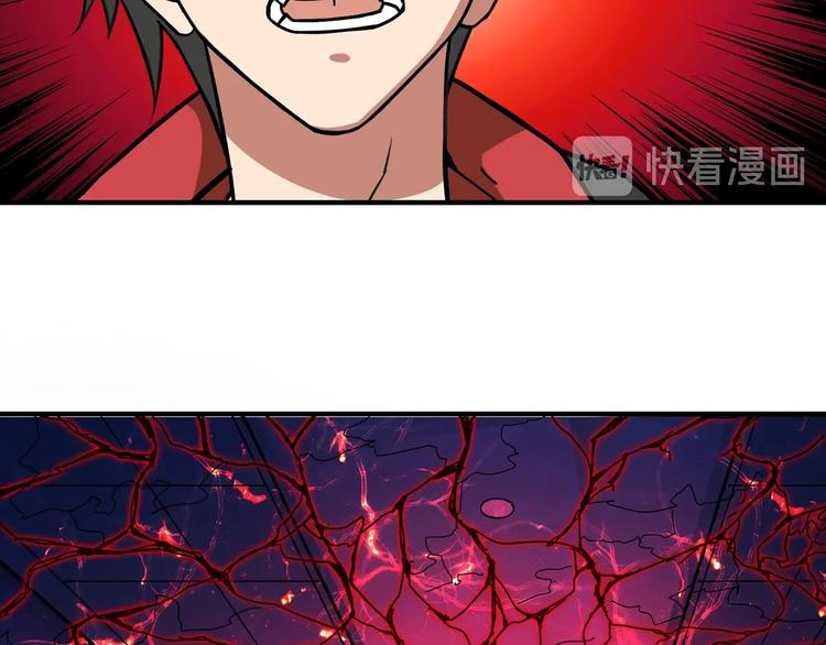 噬神纪韩漫全集-第98话 医院诡事无删减无遮挡章节图片 