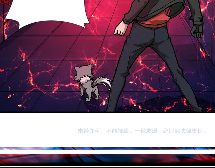噬神纪韩漫全集-第98话 医院诡事无删减无遮挡章节图片 