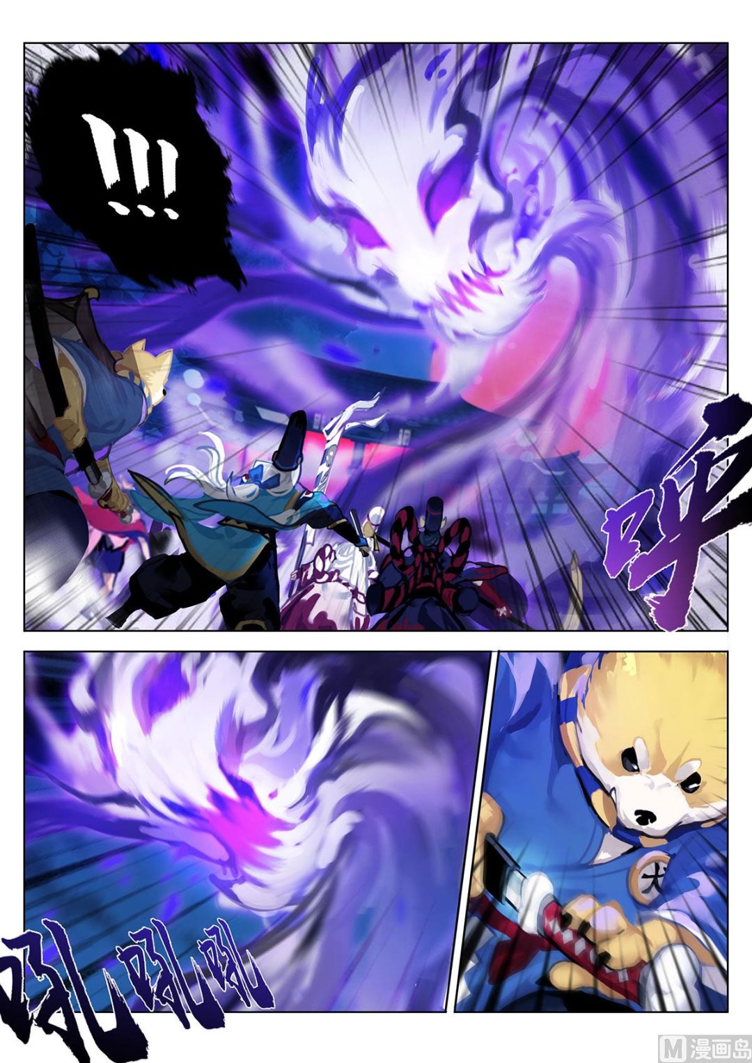 式神使官方漫画韩漫全集-不受欢迎客人无删减无遮挡章节图片 