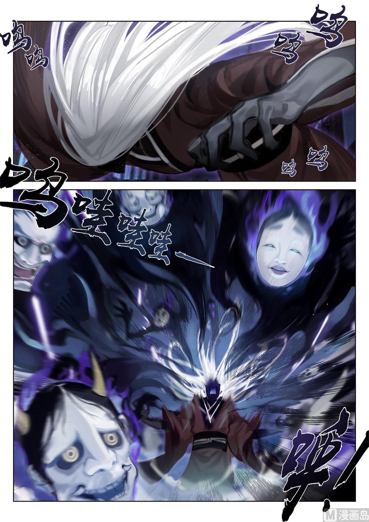 式神使官方漫画韩漫全集-发狂的老妇人无删减无遮挡章节图片 