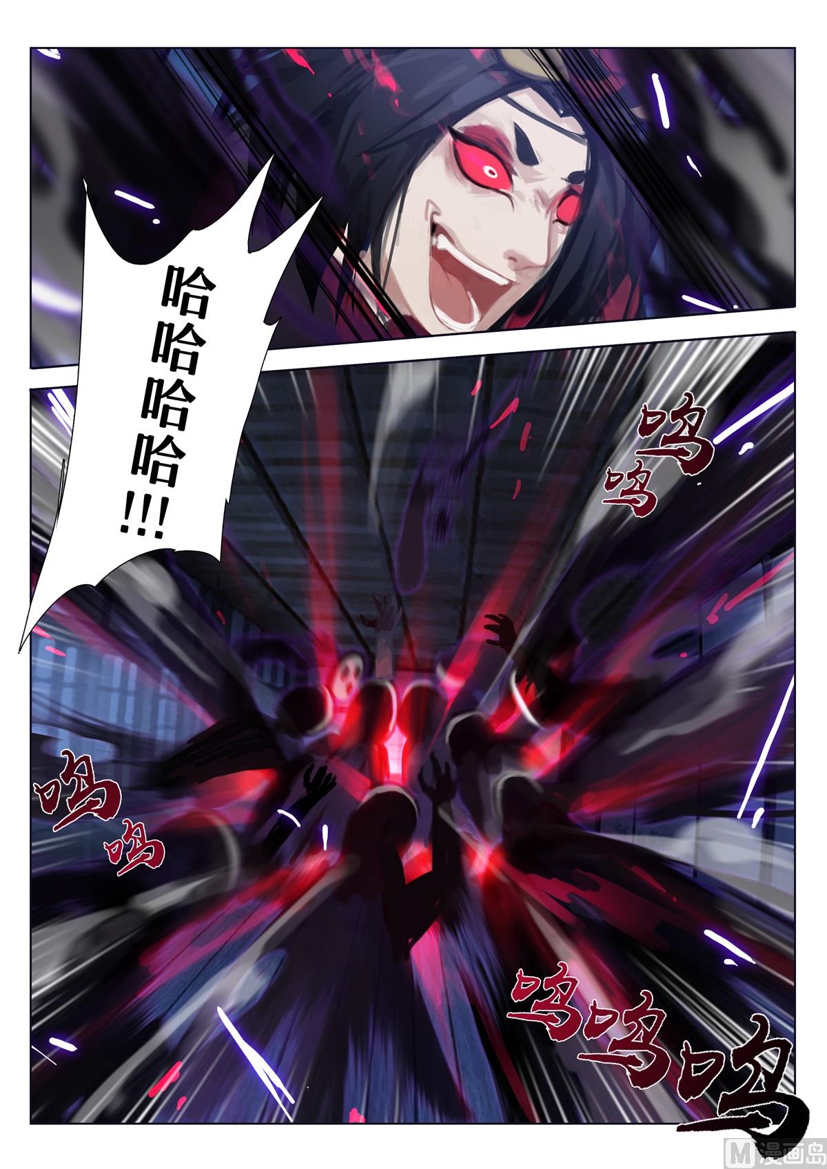 式神使官方漫画韩漫全集-死亡宣判无删减无遮挡章节图片 