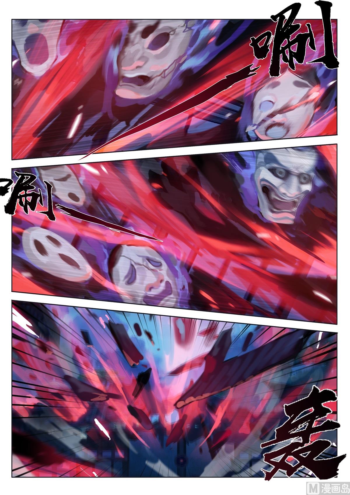式神使官方漫画韩漫全集-死亡宣判无删减无遮挡章节图片 