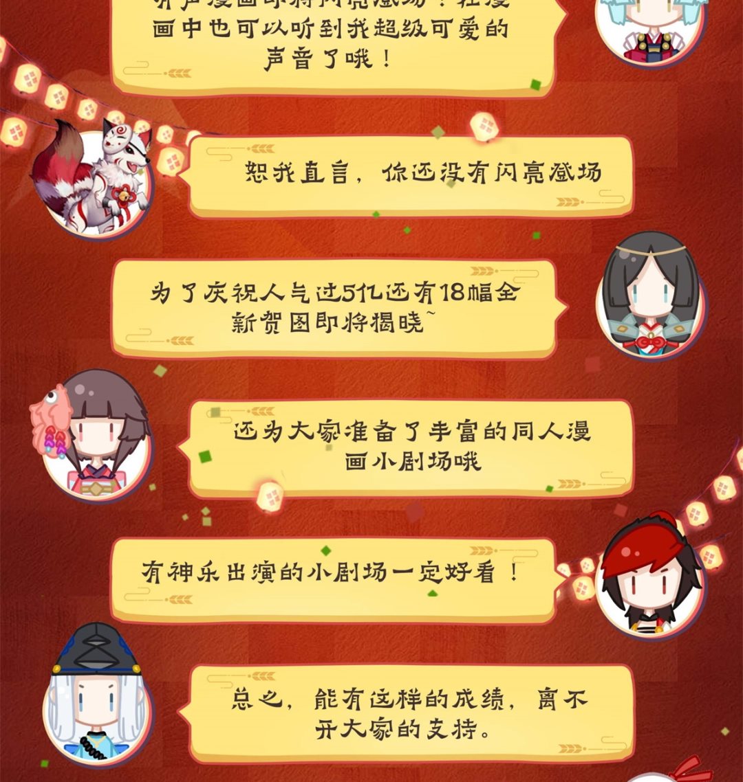 式神使官方漫画韩漫全集-占卜师的诅咒无删减无遮挡章节图片 