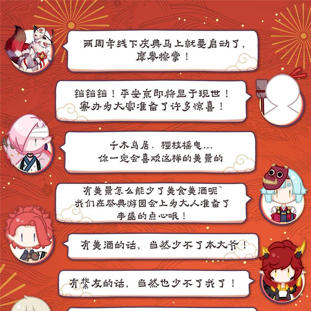 式神使官方漫画韩漫全集-断桥边的调查无删减无遮挡章节图片 