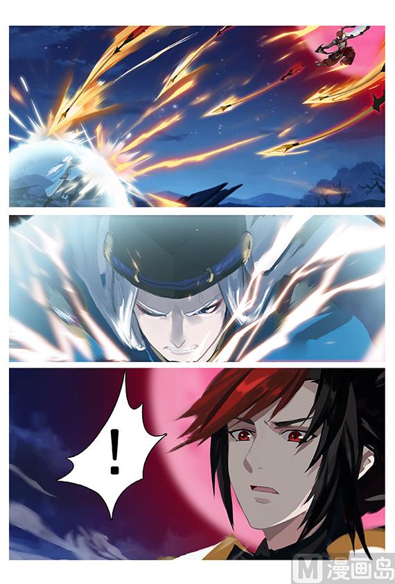 式神使官方漫画韩漫全集-37：源明雅vs晴明无删减无遮挡章节图片 