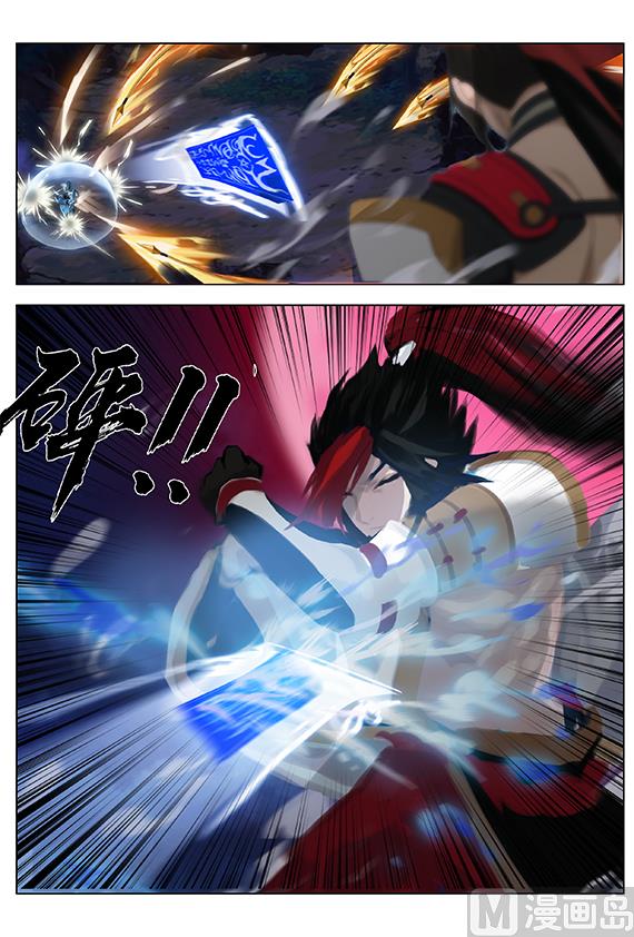 式神使官方漫画韩漫全集-37：源明雅vs晴明无删减无遮挡章节图片 