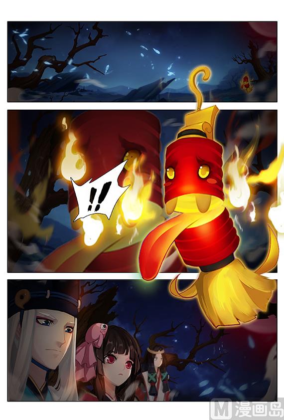 式神使官方漫画韩漫全集-39： 的行踪无删减无遮挡章节图片 