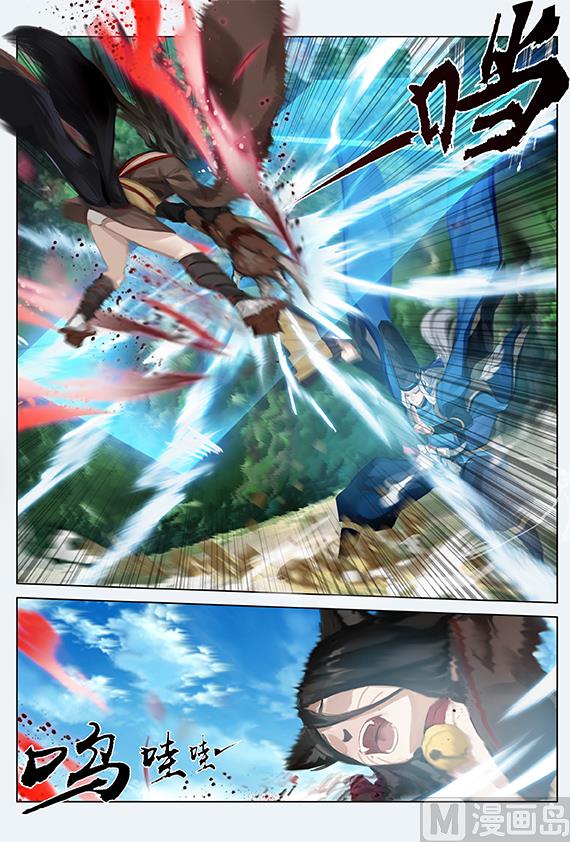 式神使官方漫画韩漫全集-重返神乐梦境无删减无遮挡章节图片 