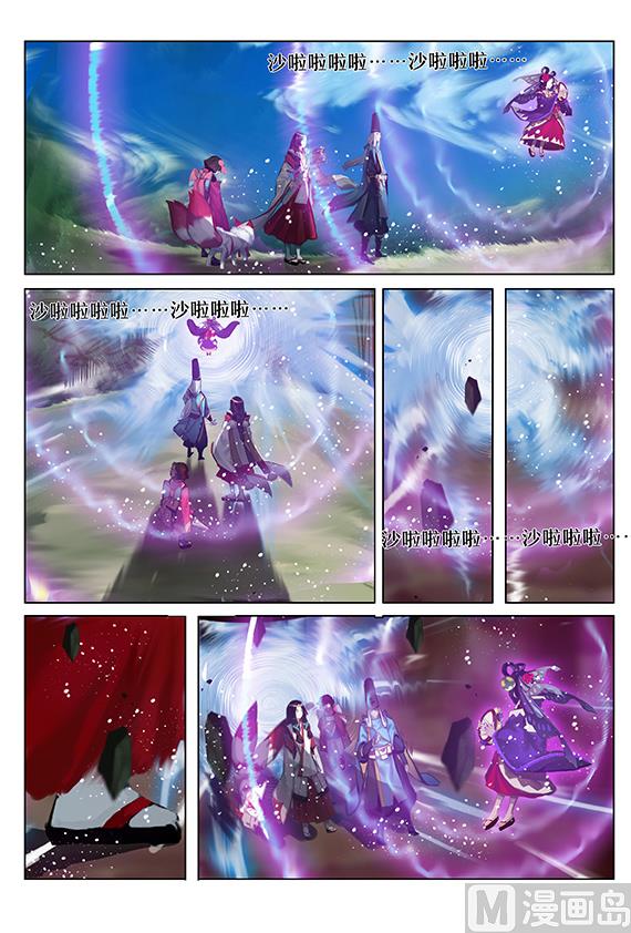 式神使官方漫画韩漫全集-重返神乐梦境无删减无遮挡章节图片 