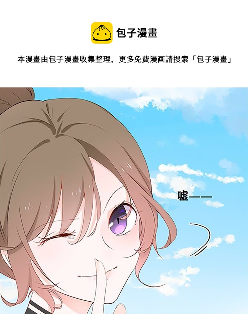 世无良猫韩漫全集-预告无删减无遮挡章节图片 