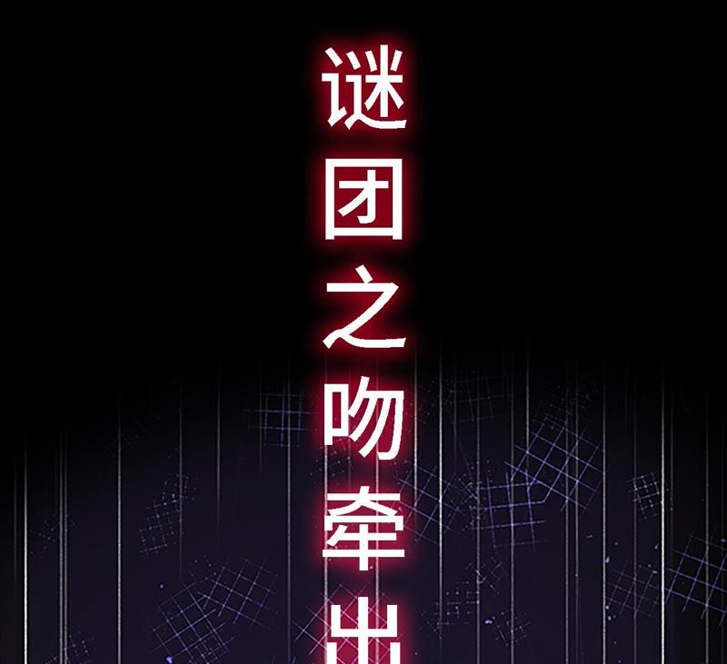 世无良猫韩漫全集-预告无删减无遮挡章节图片 