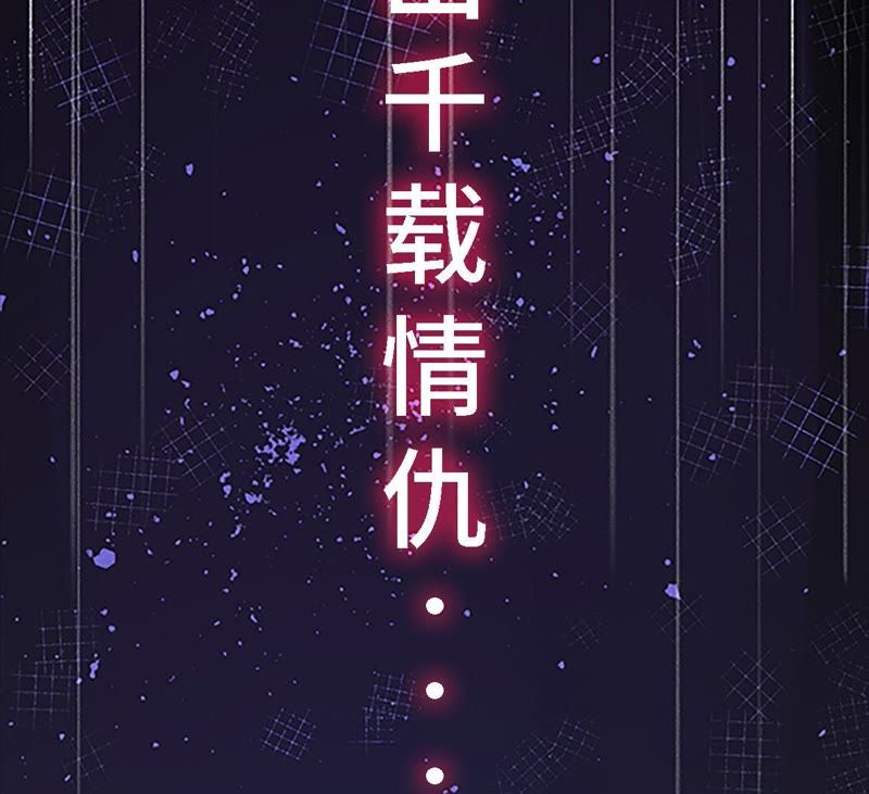 世无良猫韩漫全集-预告无删减无遮挡章节图片 