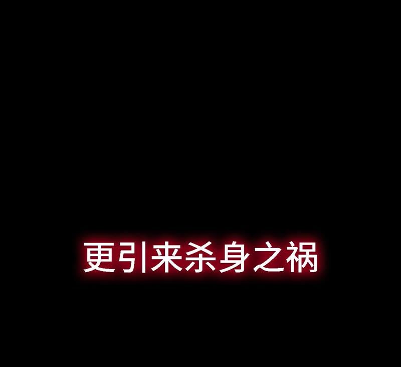 世无良猫韩漫全集-预告无删减无遮挡章节图片 