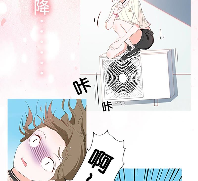 世无良猫韩漫全集-预告无删减无遮挡章节图片 