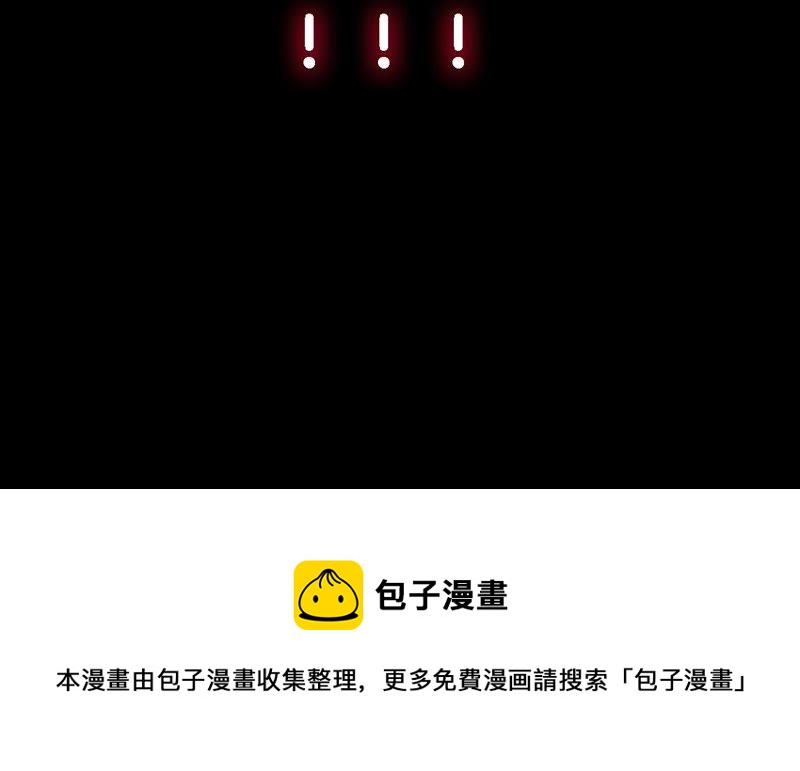 世无良猫韩漫全集-预告无删减无遮挡章节图片 