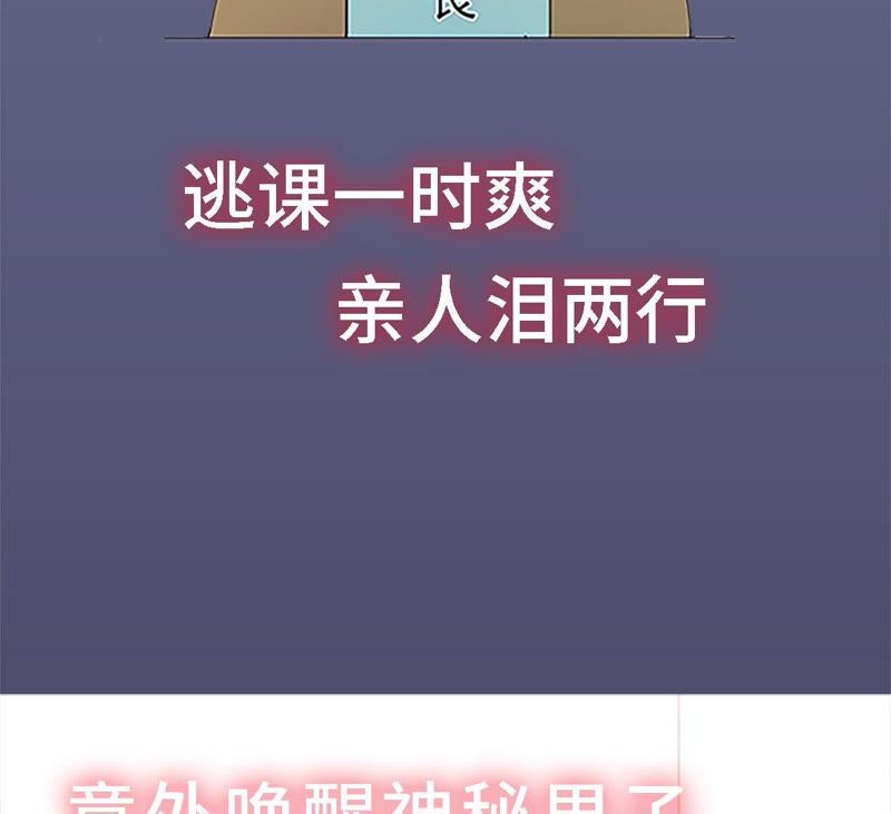 世无良猫韩漫全集-预告无删减无遮挡章节图片 