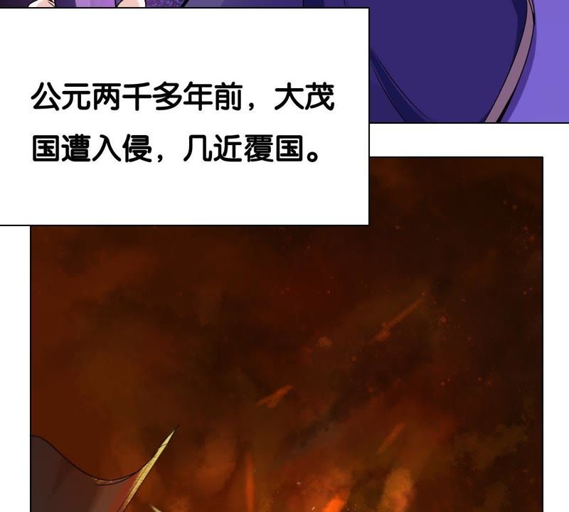 世无良猫韩漫全集-第1话 千年猫男的悲催奇遇无删减无遮挡章节图片 