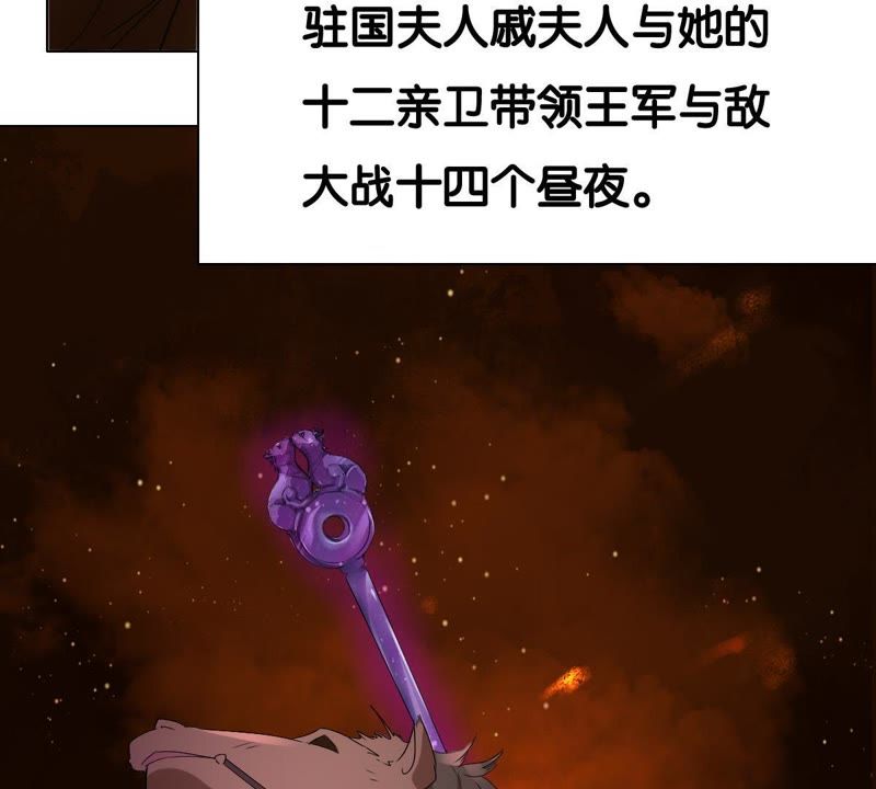世无良猫韩漫全集-第1话 千年猫男的悲催奇遇无删减无遮挡章节图片 