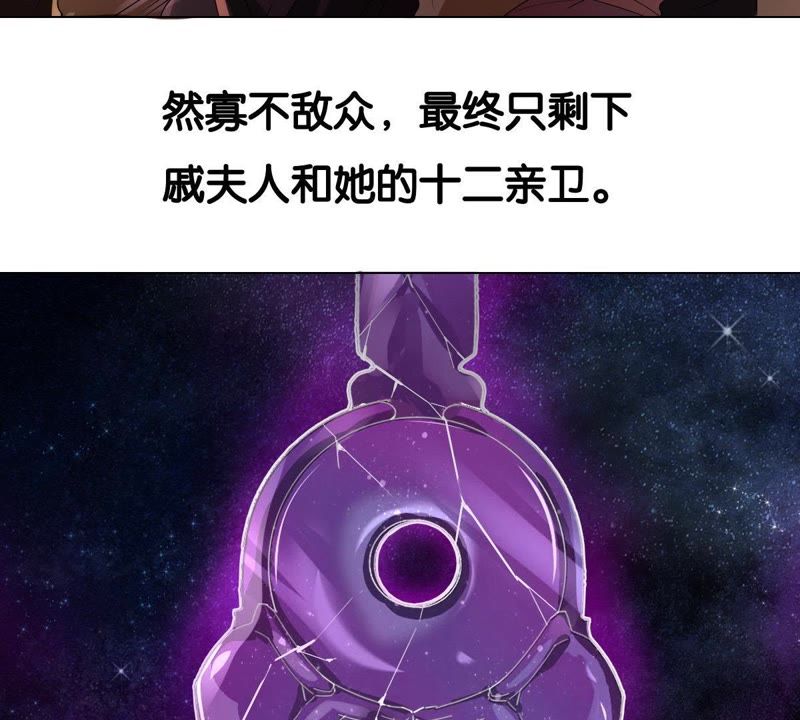 世无良猫韩漫全集-第1话 千年猫男的悲催奇遇无删减无遮挡章节图片 