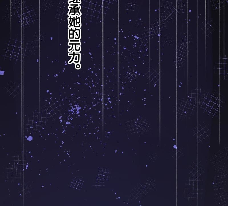 世无良猫韩漫全集-第1话 千年猫男的悲催奇遇无删减无遮挡章节图片 