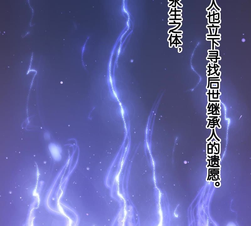 世无良猫韩漫全集-第1话 千年猫男的悲催奇遇无删减无遮挡章节图片 