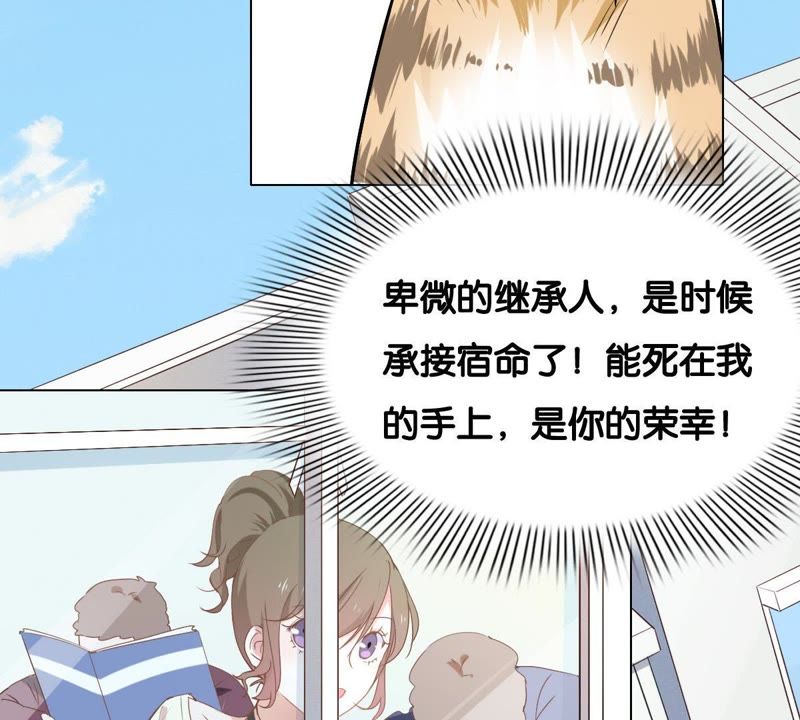世无良猫韩漫全集-第1话 千年猫男的悲催奇遇无删减无遮挡章节图片 