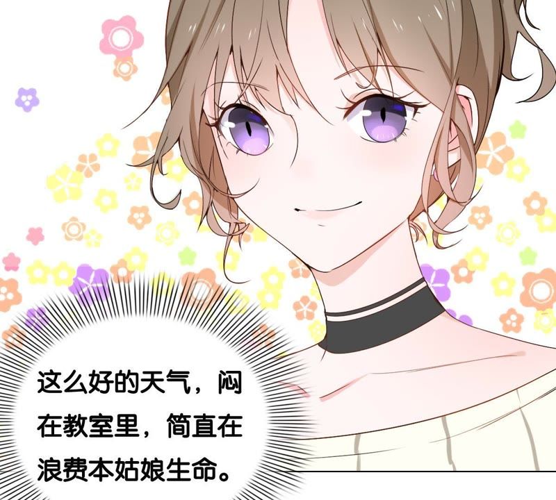 世无良猫韩漫全集-第1话 千年猫男的悲催奇遇无删减无遮挡章节图片 