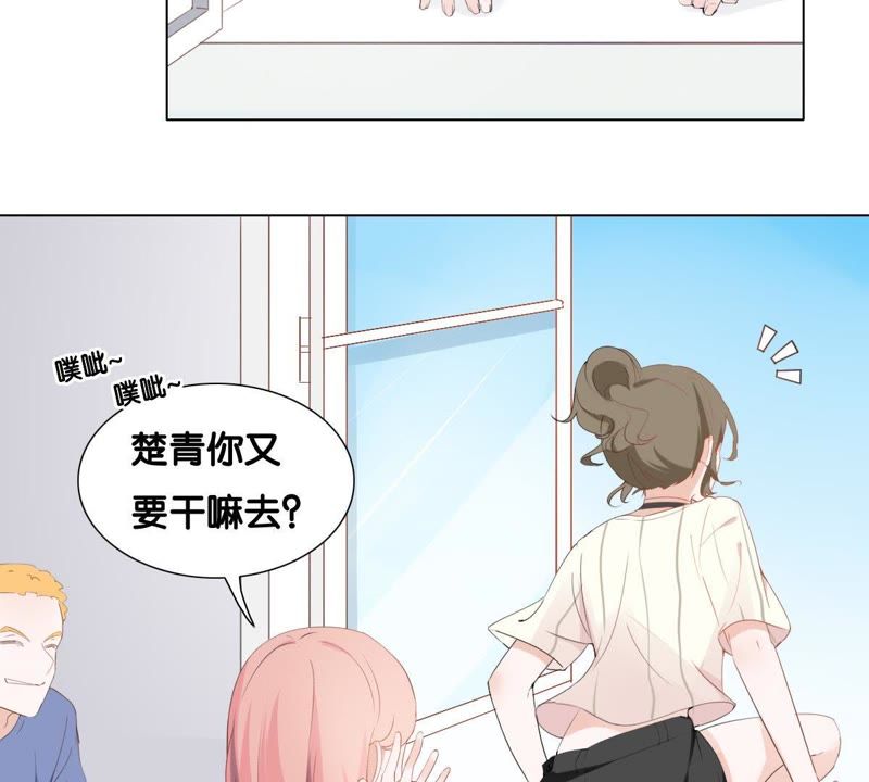 世无良猫韩漫全集-第1话 千年猫男的悲催奇遇无删减无遮挡章节图片 