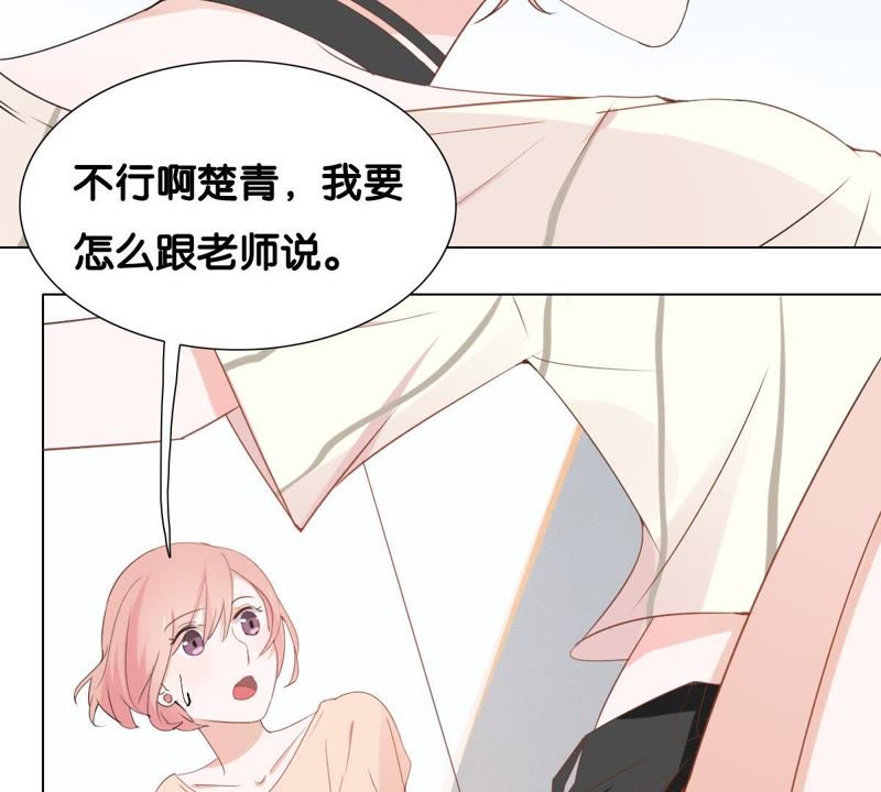 世无良猫韩漫全集-第1话 千年猫男的悲催奇遇无删减无遮挡章节图片 