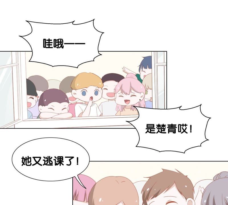 世无良猫韩漫全集-第1话 千年猫男的悲催奇遇无删减无遮挡章节图片 
