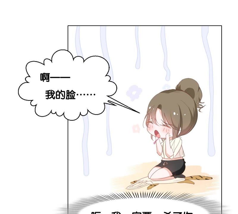 世无良猫韩漫全集-第1话 千年猫男的悲催奇遇无删减无遮挡章节图片 