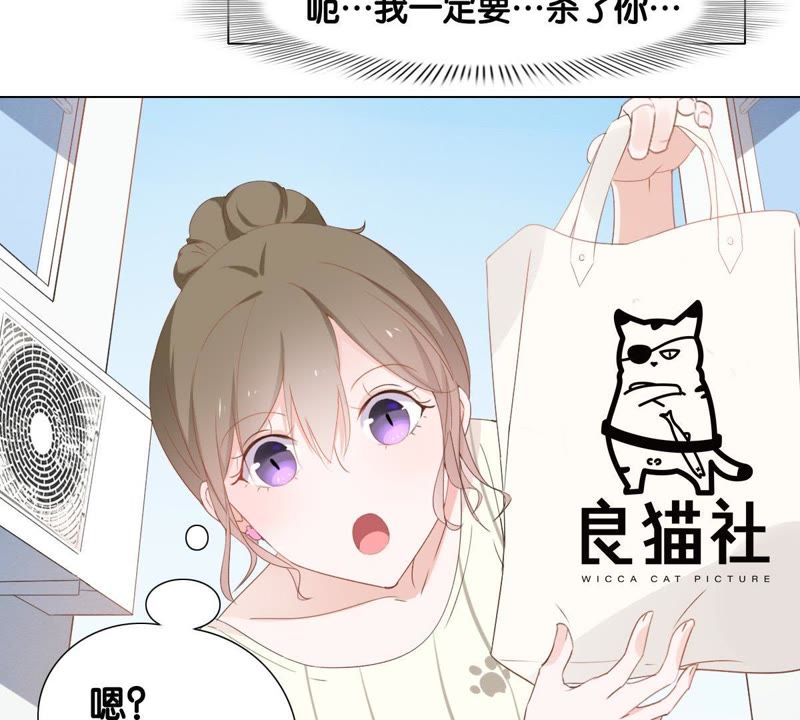世无良猫韩漫全集-第1话 千年猫男的悲催奇遇无删减无遮挡章节图片 