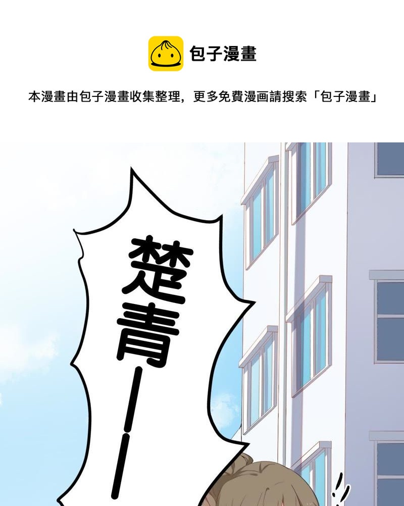 世无良猫韩漫全集-第1话 千年猫男的悲催奇遇无删减无遮挡章节图片 