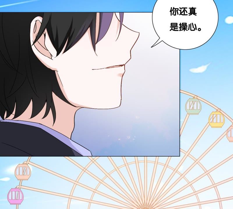 世无良猫韩漫全集-第10话 亲爱的宿敌无删减无遮挡章节图片 